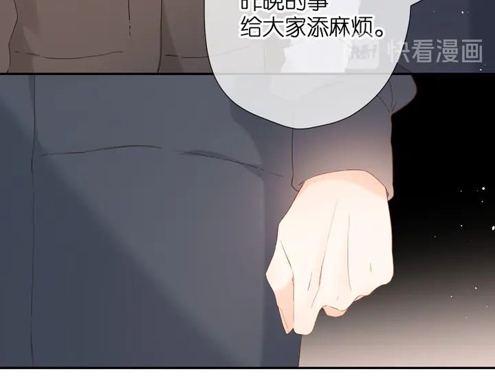 第53话 你的回答28