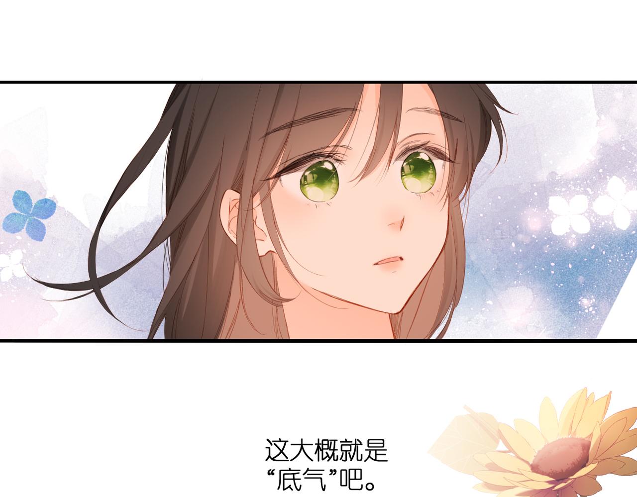 第141话 结果91