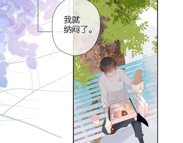 第20话 双生子！？70