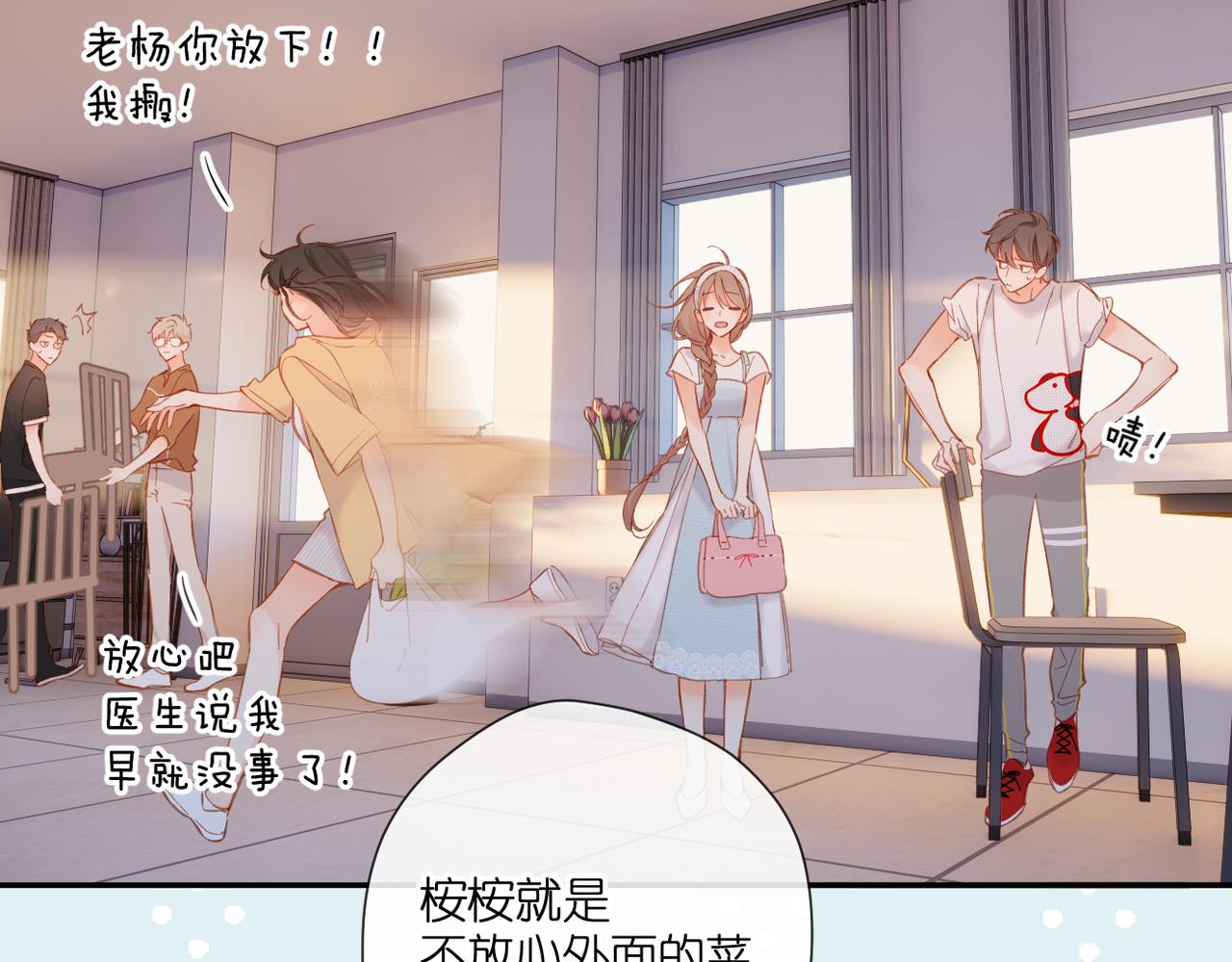第141话 结果38