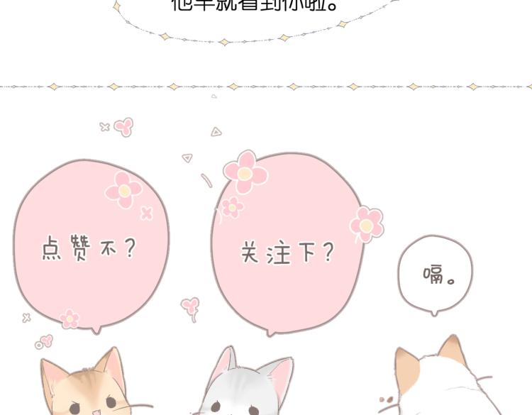 第87话 注视着175