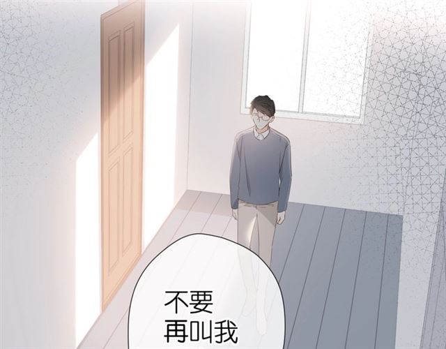 第26话 冷夜2