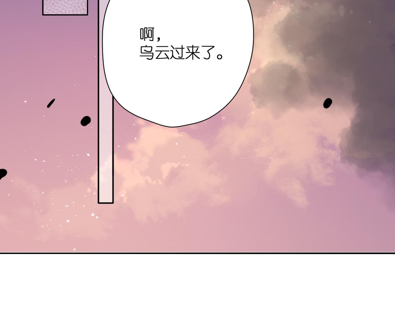 第145话 前夕49