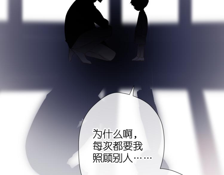 第86话 羡慕58