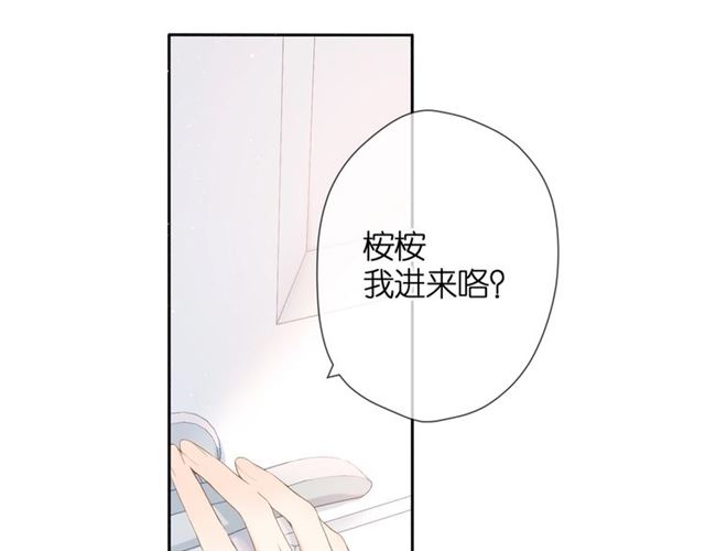 第29话 心跳之夜49
