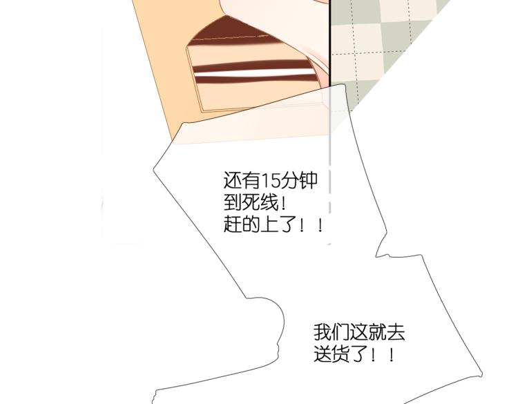 第95话 看着你40