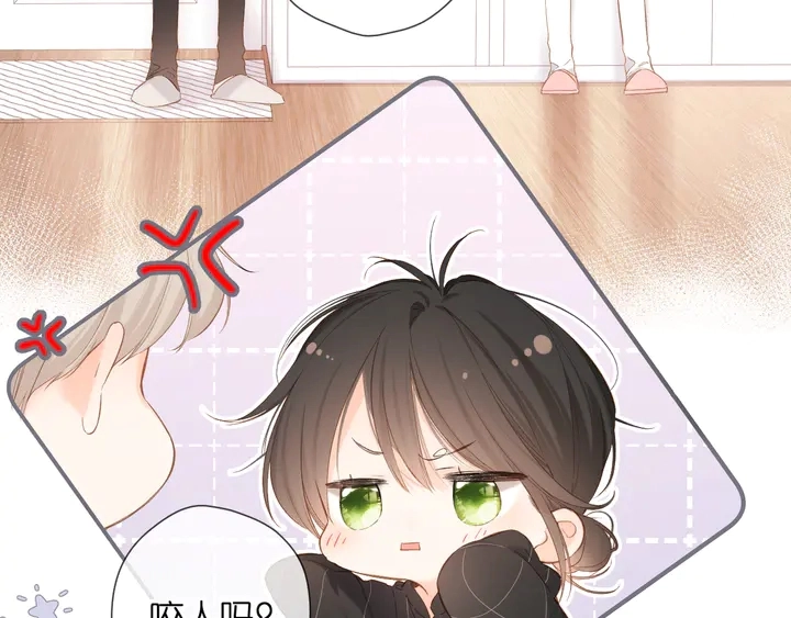 第66话 撒娇10