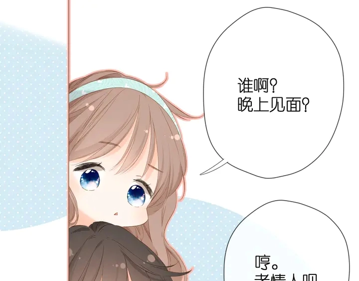 第37话 乌龙32