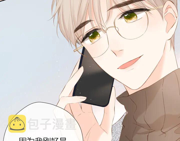 第44话 她的家人84