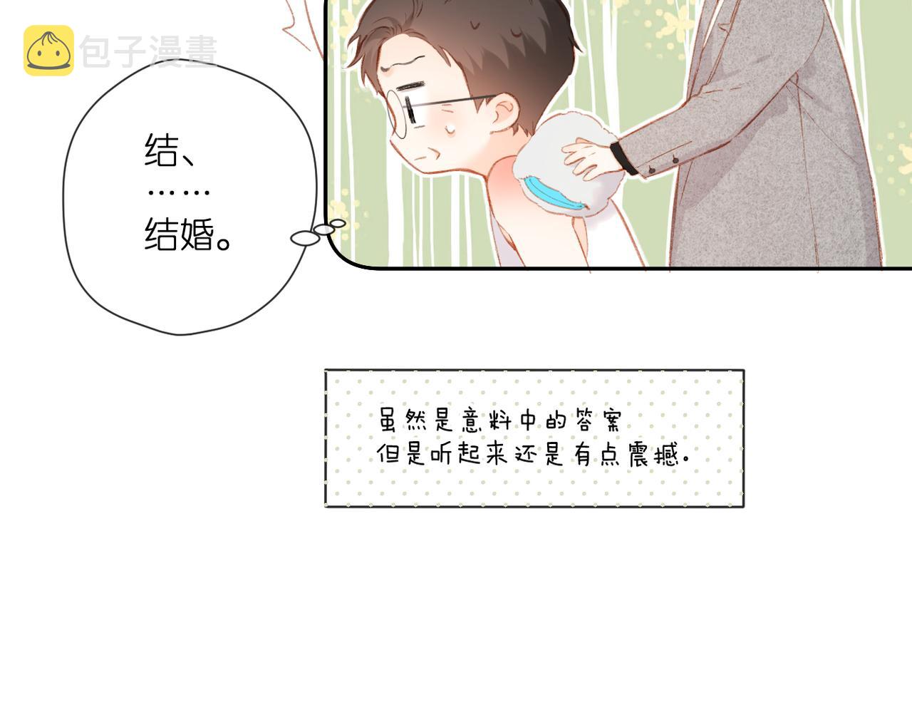 第130话 即将交汇247