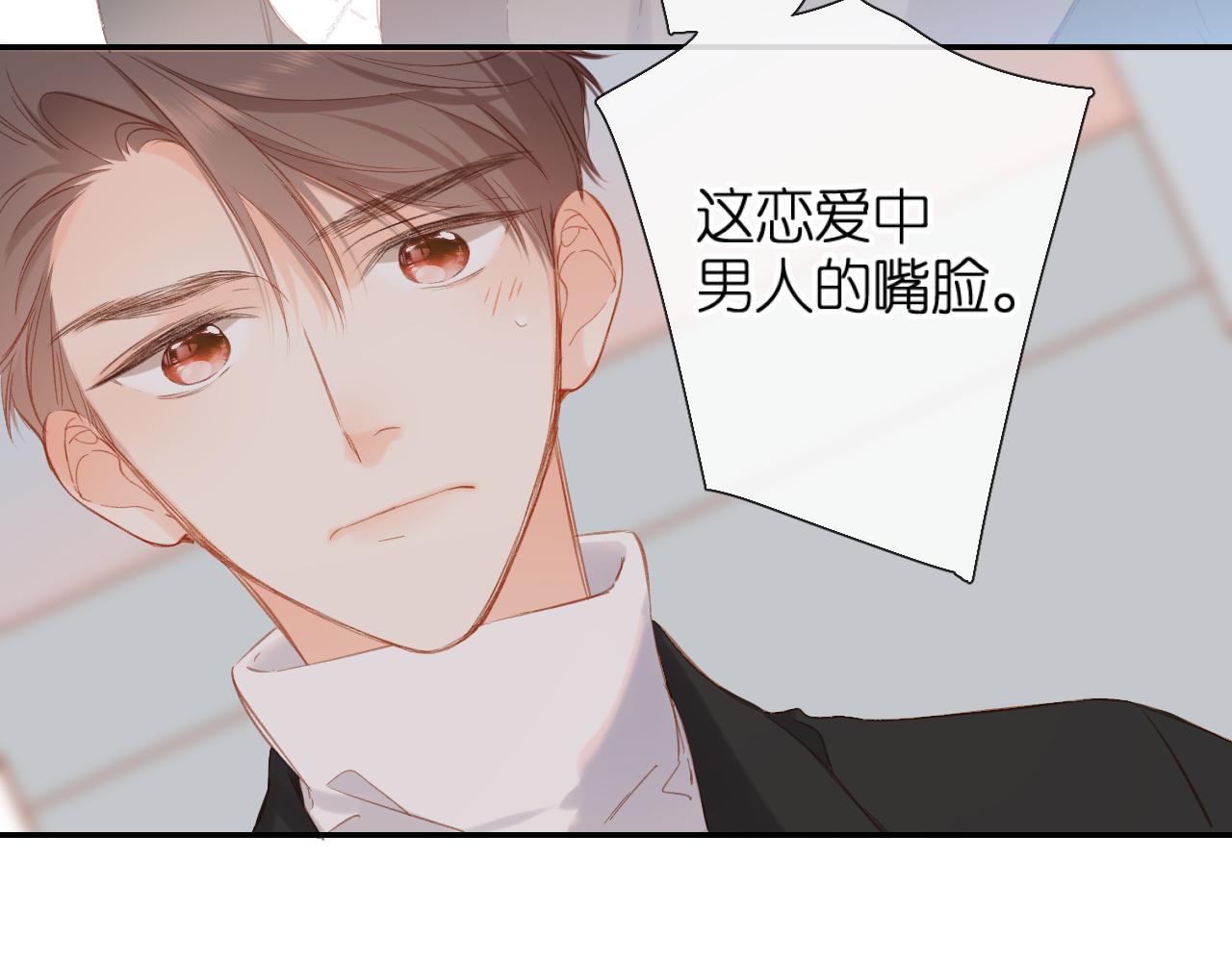 第119话 请教72
