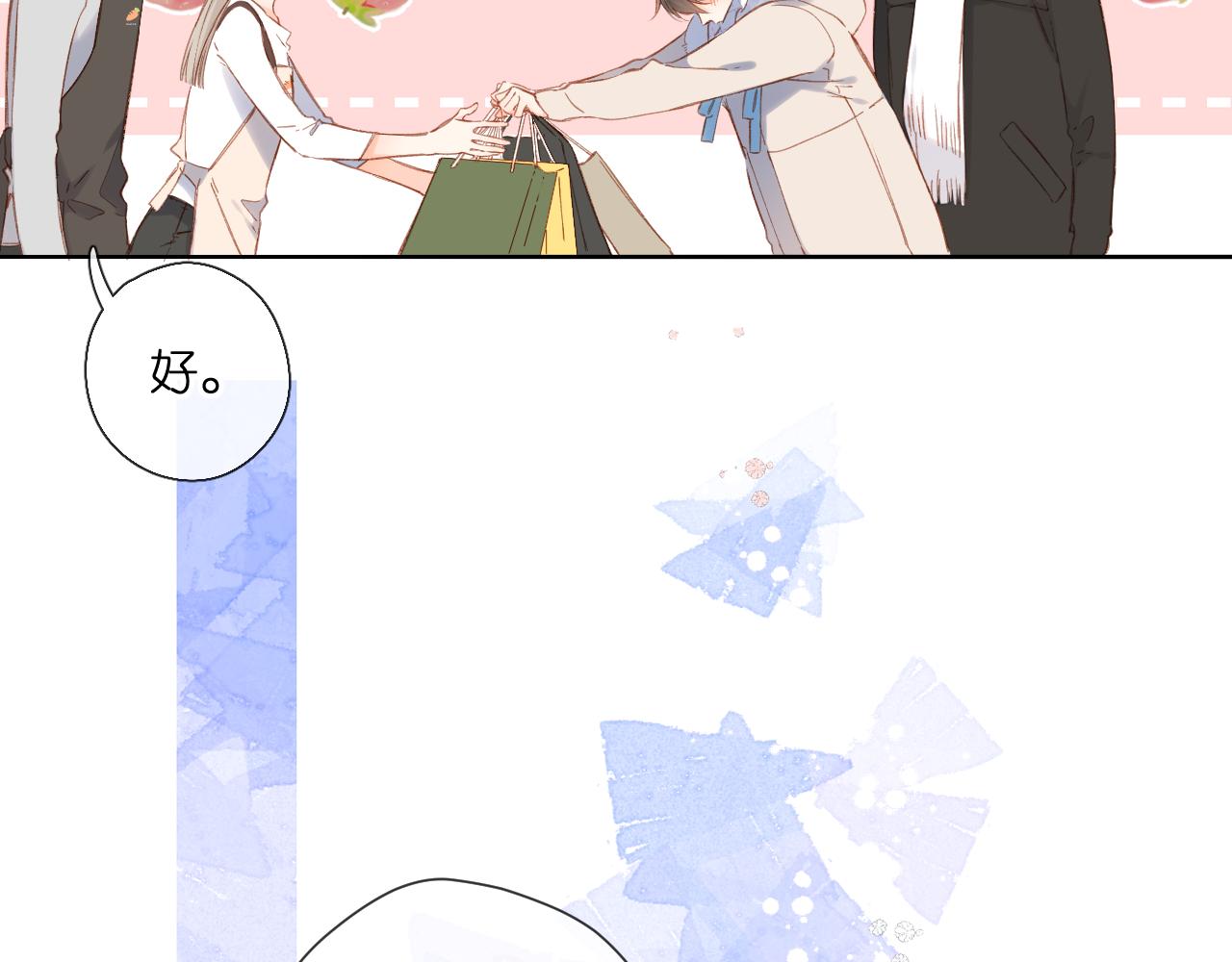 第123话 过年37