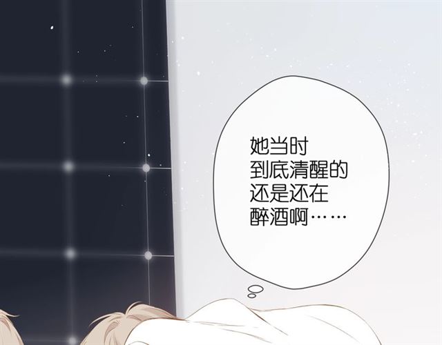 第30话 醉吻65