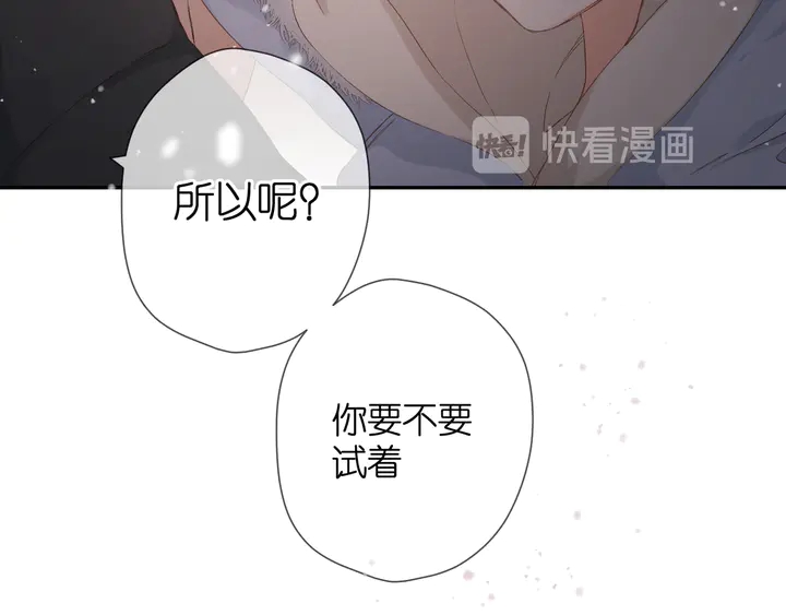 第48话 在一起吧70