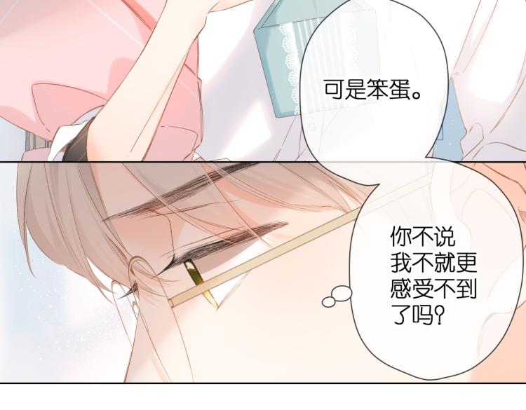 第88话 珍惜64