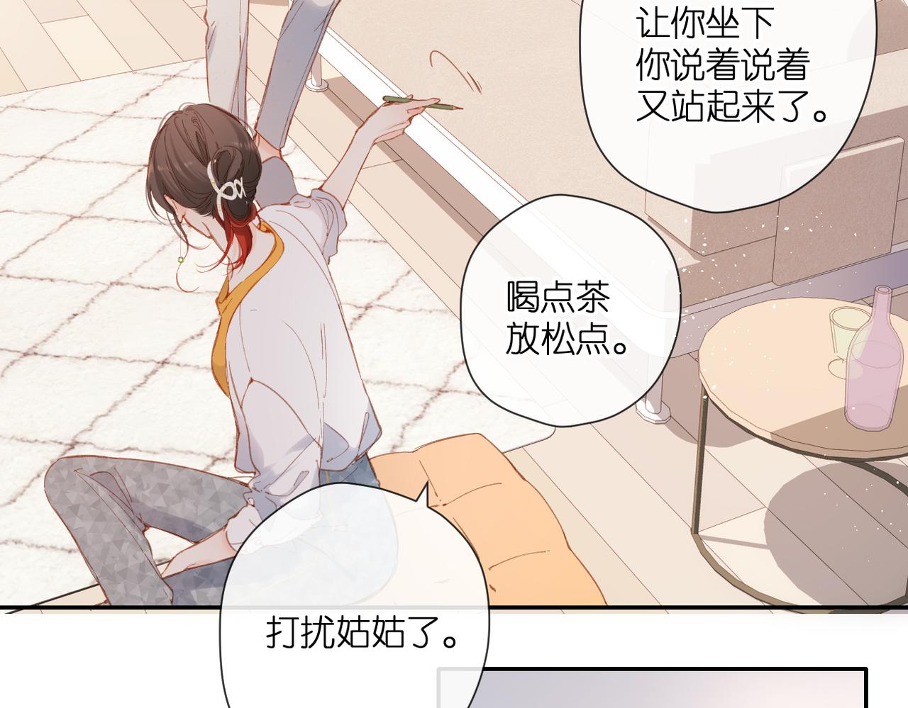 第135话 了解30