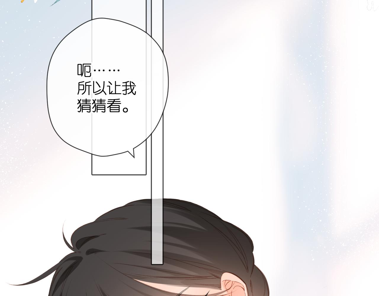 第116话 那时35