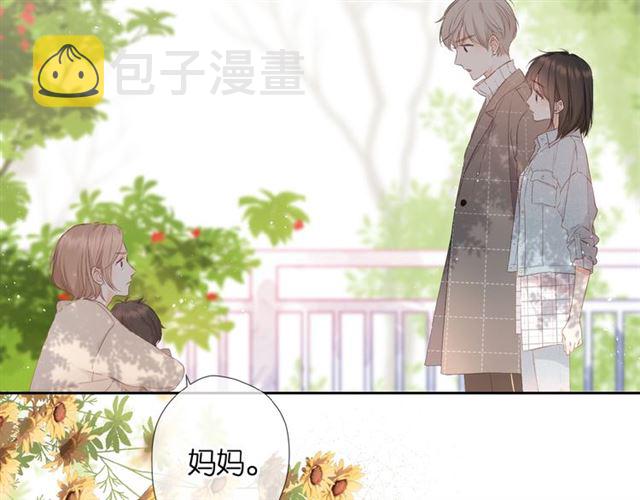 第17话 情敌11