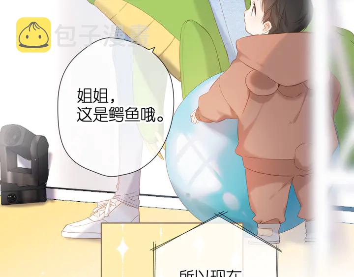 第61话 两个麻烦8