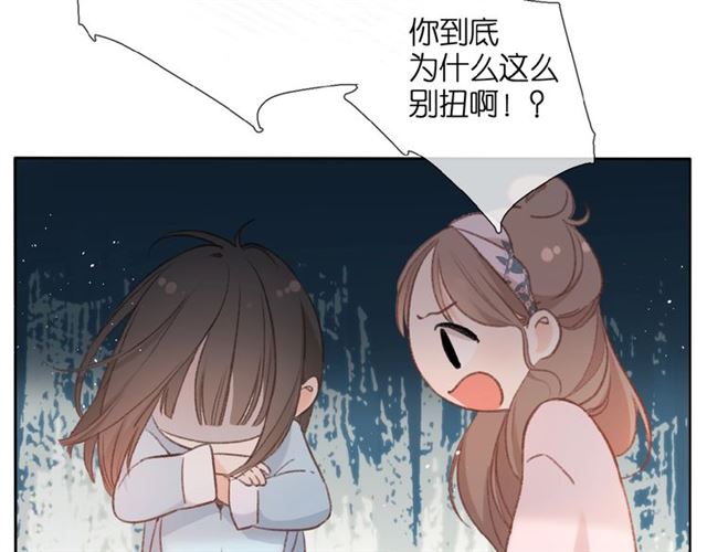第8话 改造44