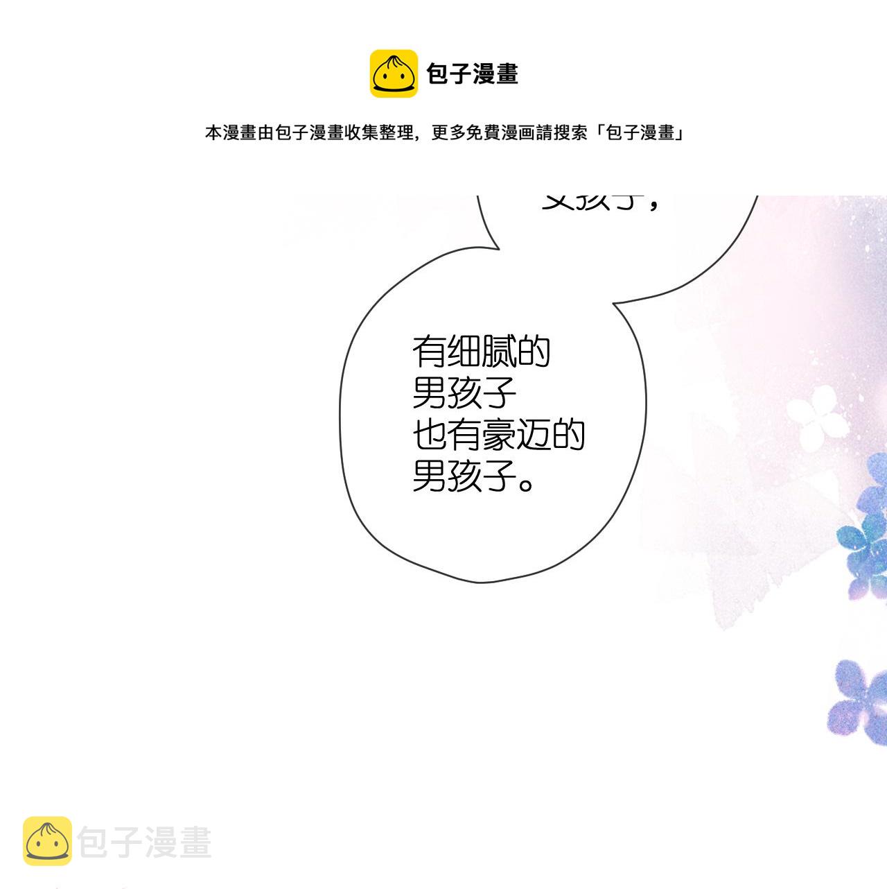 第124话 温暖44