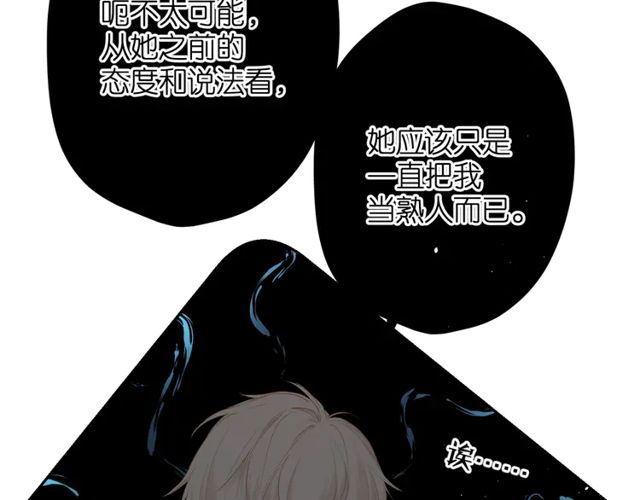 第35话 偷袭20