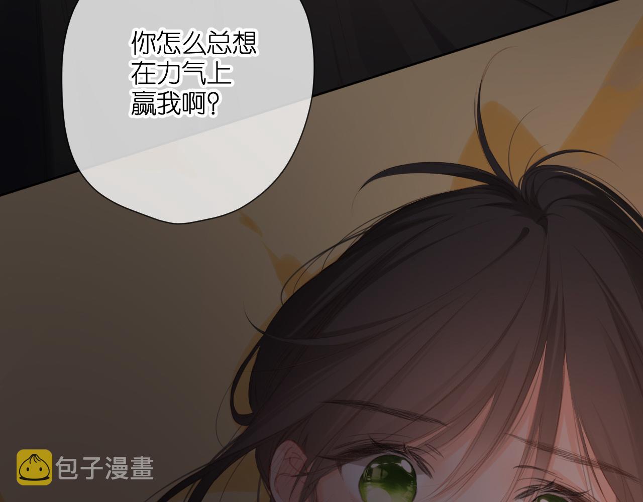 第127话 心中51