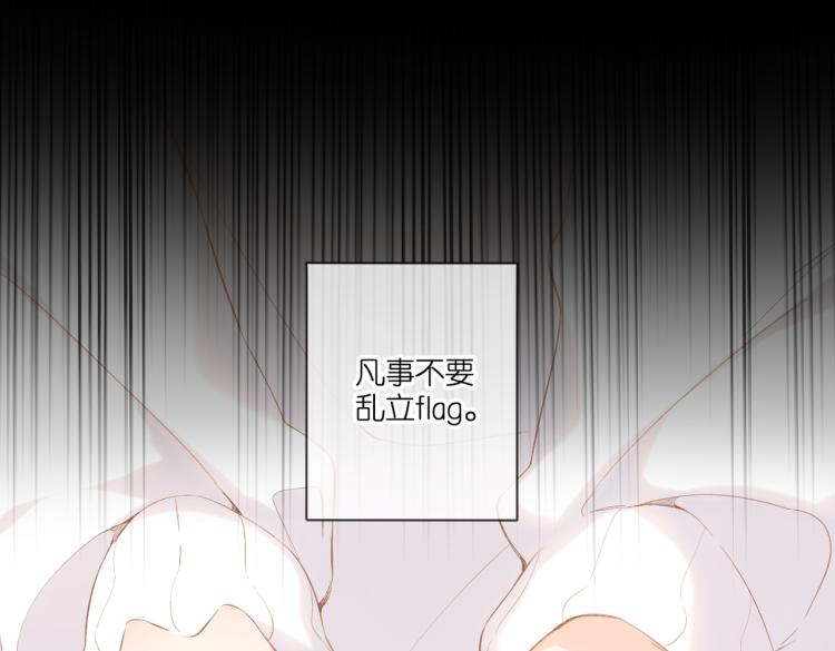 第101话 意外22