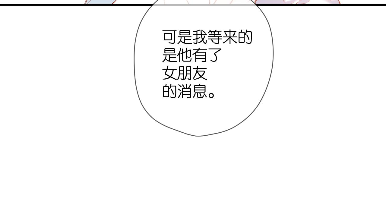第117话 错过38