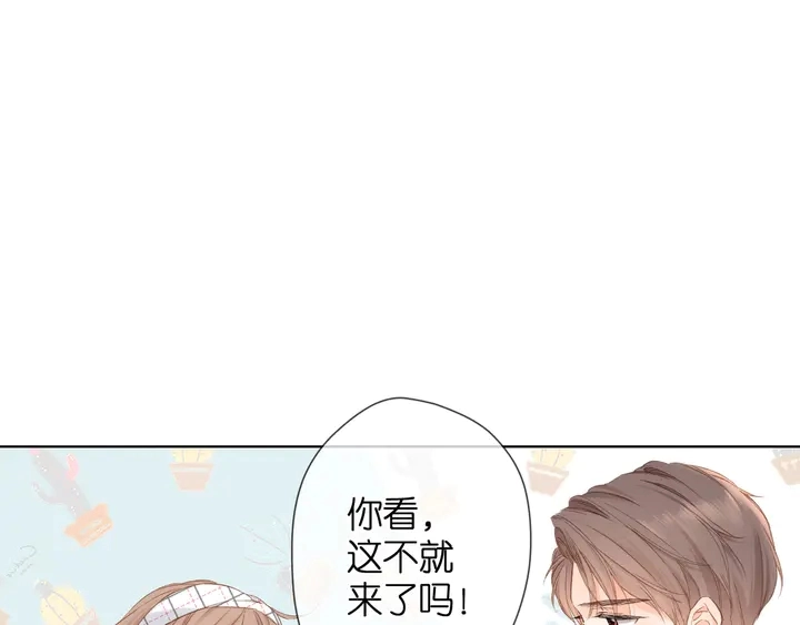 第59话 先生，太太37