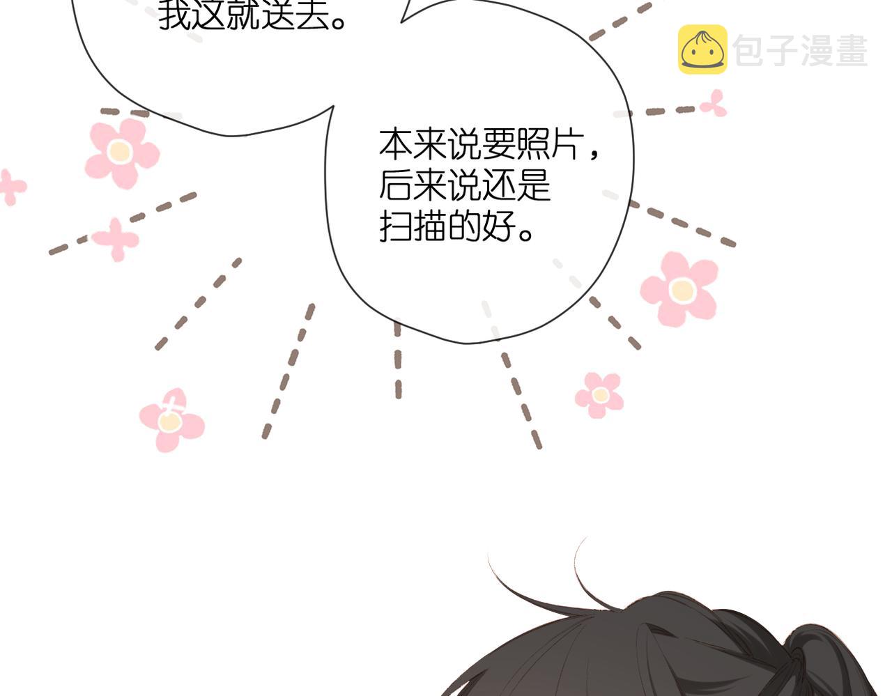 第131话 触发37
