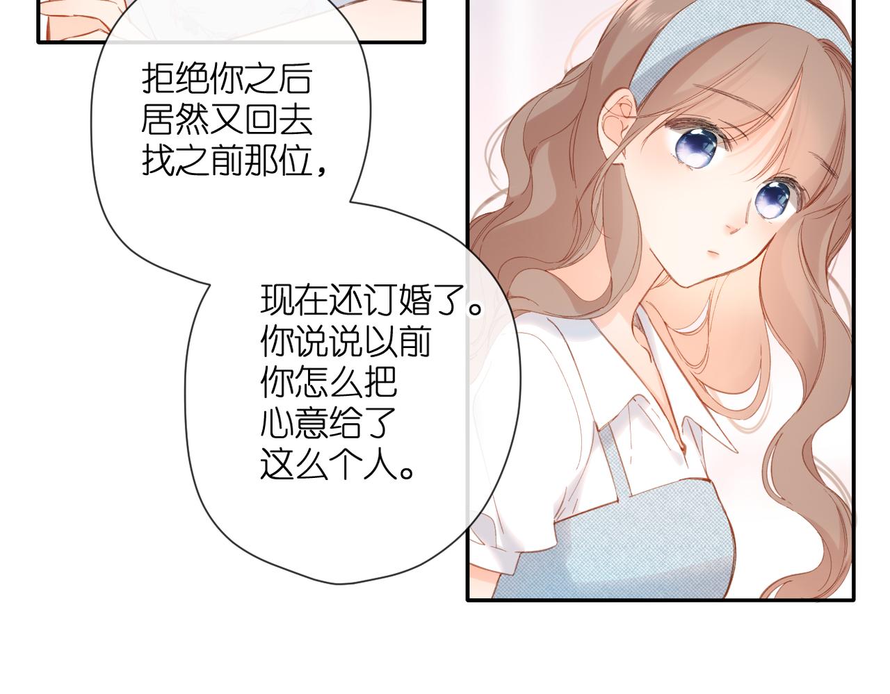 第144话 难懂38