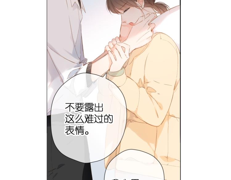 第88话 珍惜45