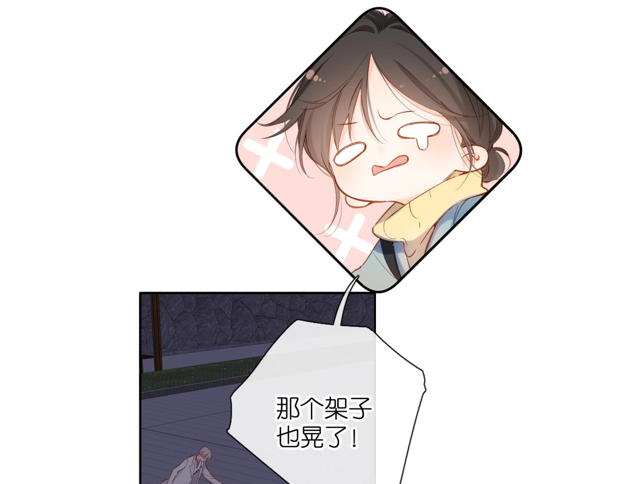 第139话 抱紧37