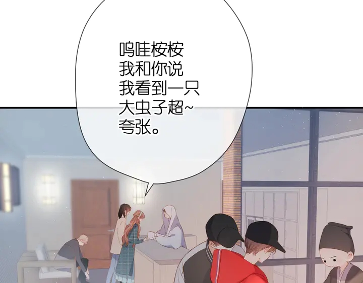 第40话 他的秘密47