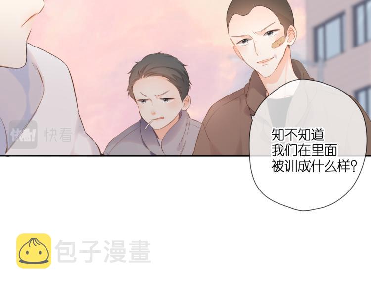 第102话 相遇51