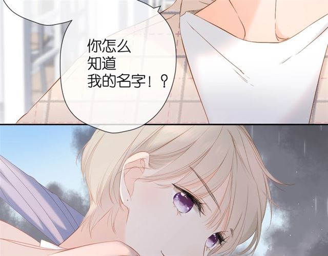 番外 他们的初遇64