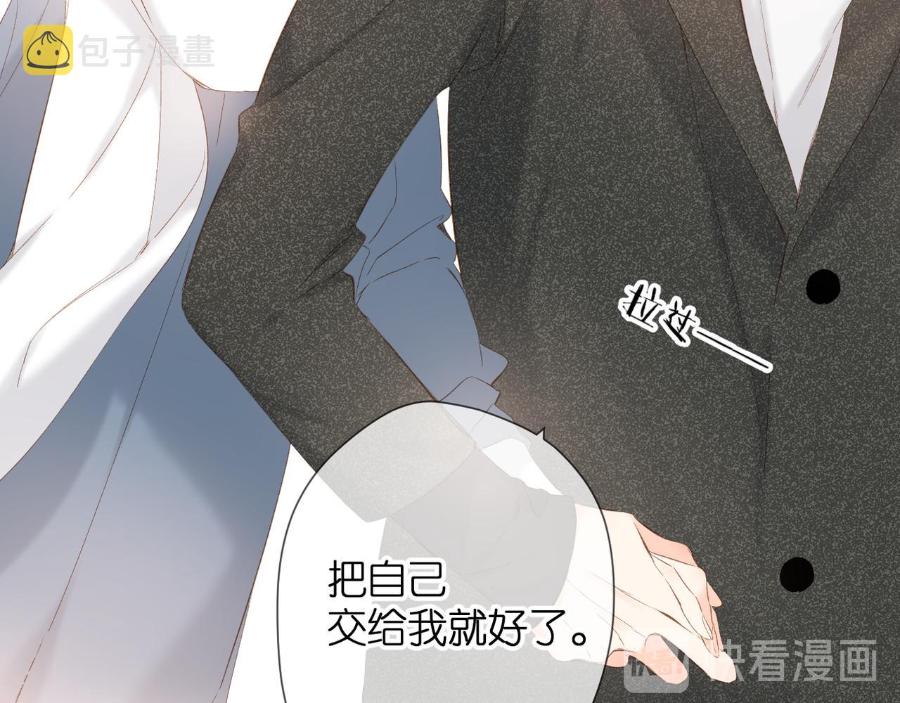 第56话 初吻49