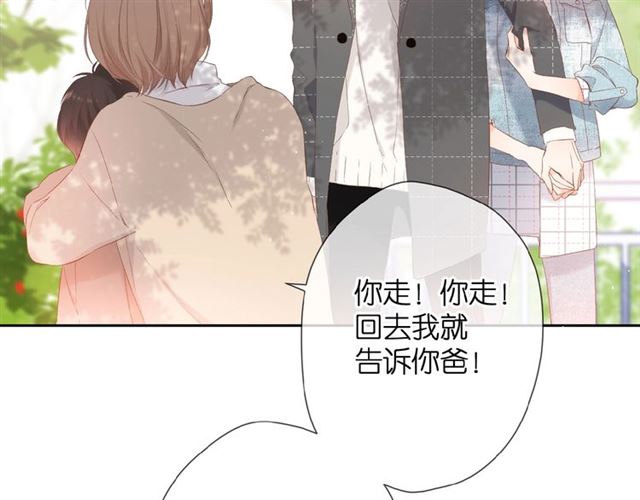 第17话 情敌19