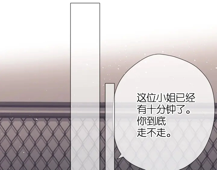 第39话 矜持50