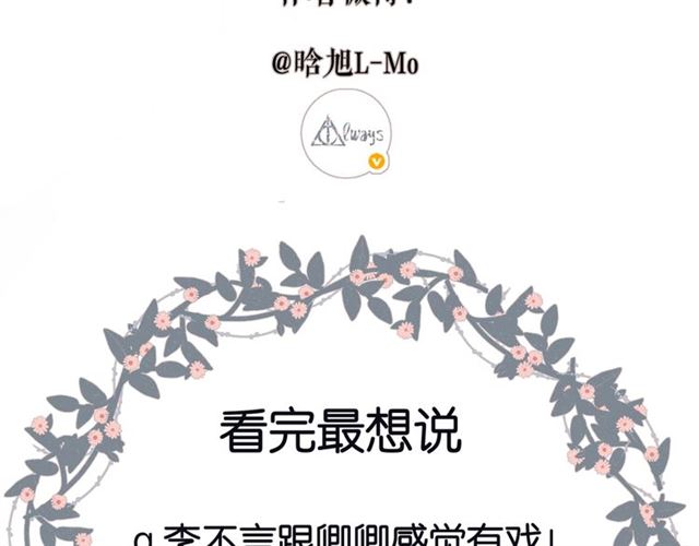 第21话 治疗91