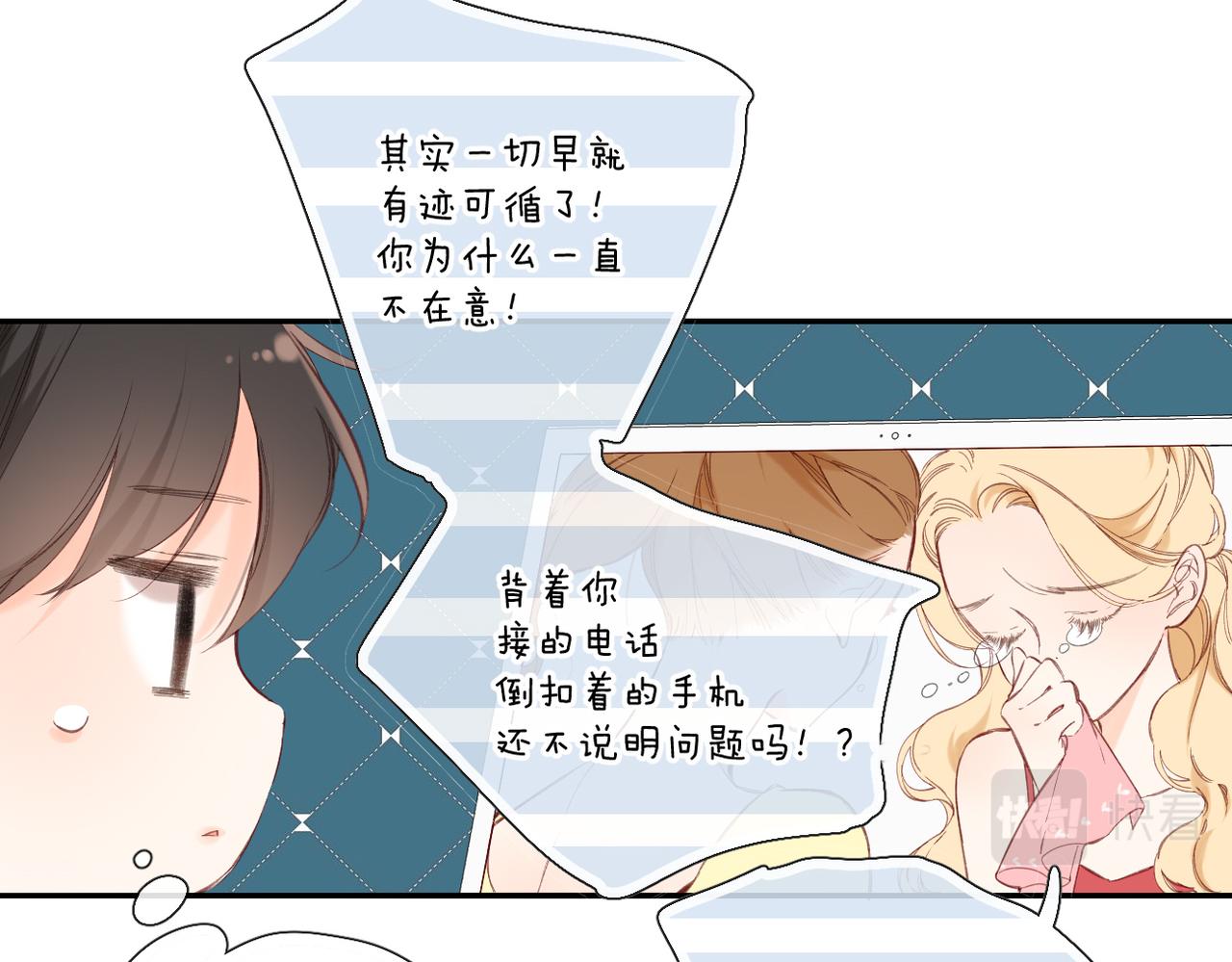 147话 纸条81