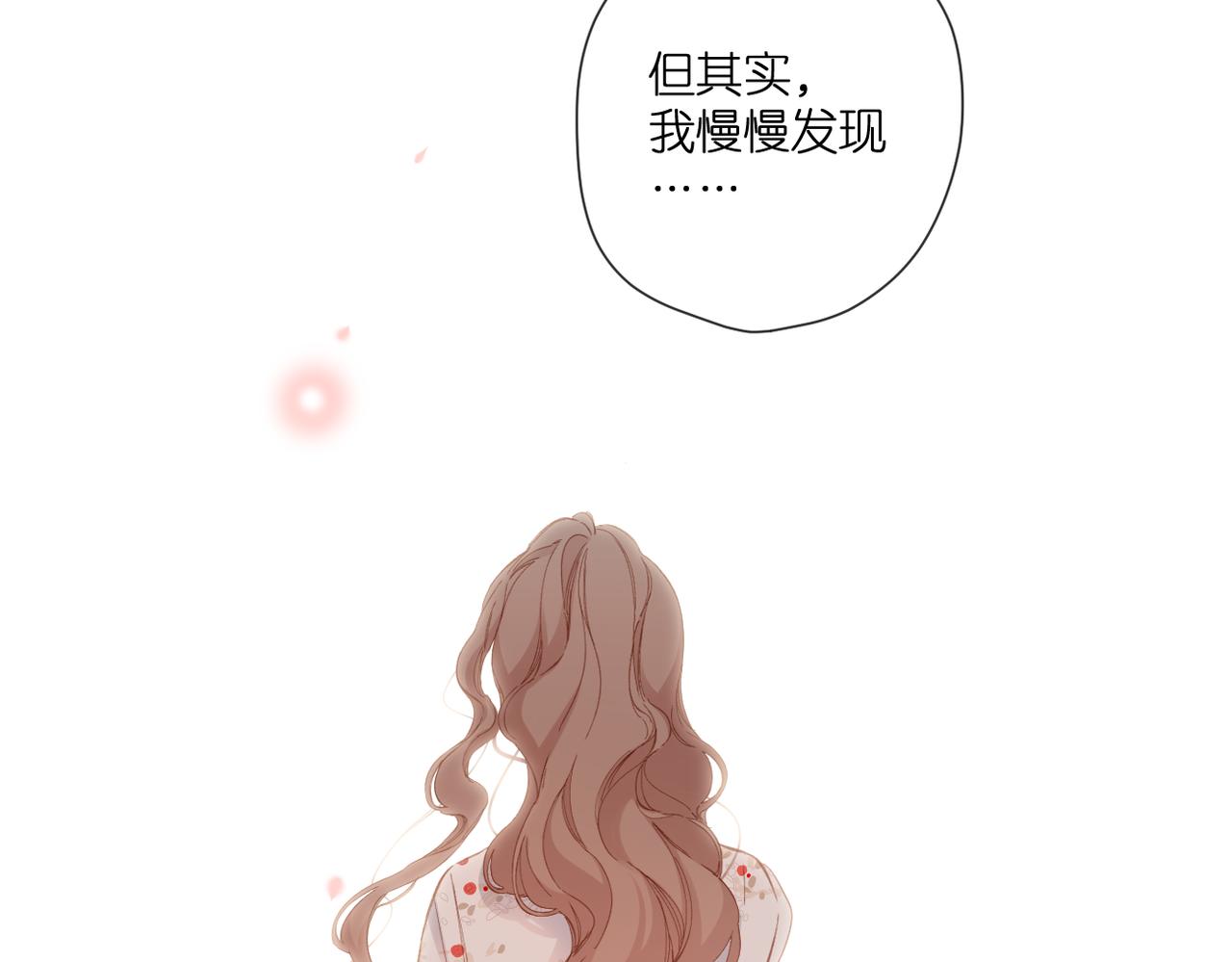 第142话 心动105