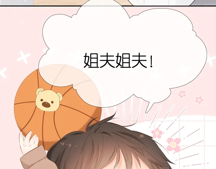 第45话 她的家人298