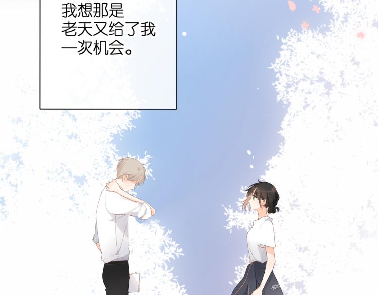 第87话 注视着154