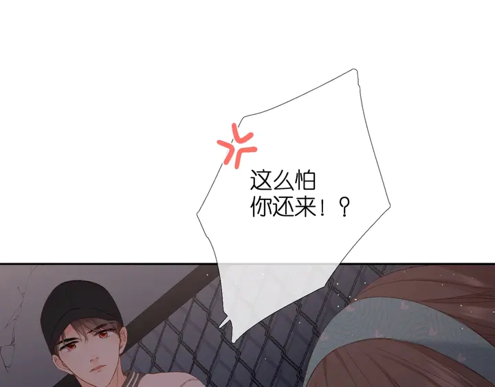 第38话 坦白10
