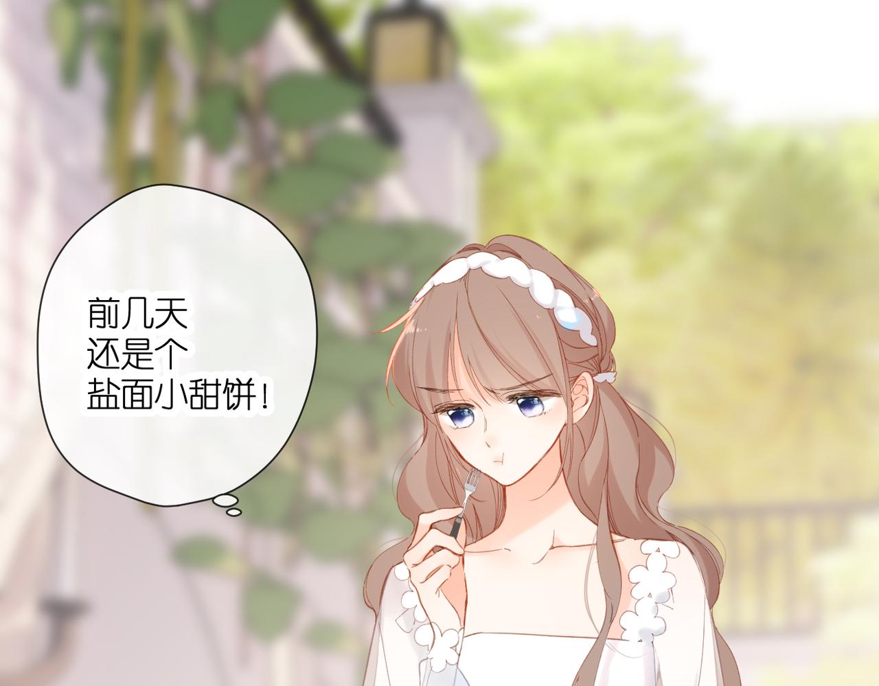 第144话 难懂70