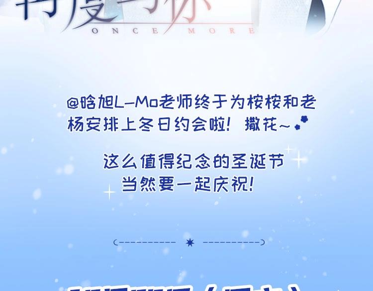 第116话 那时86