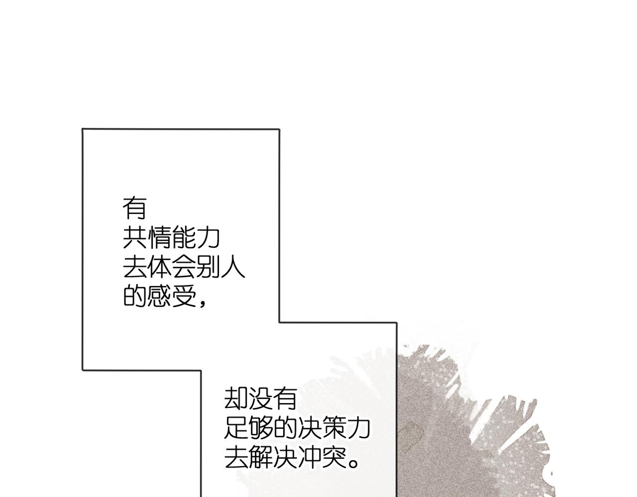 第130话 即将交汇232