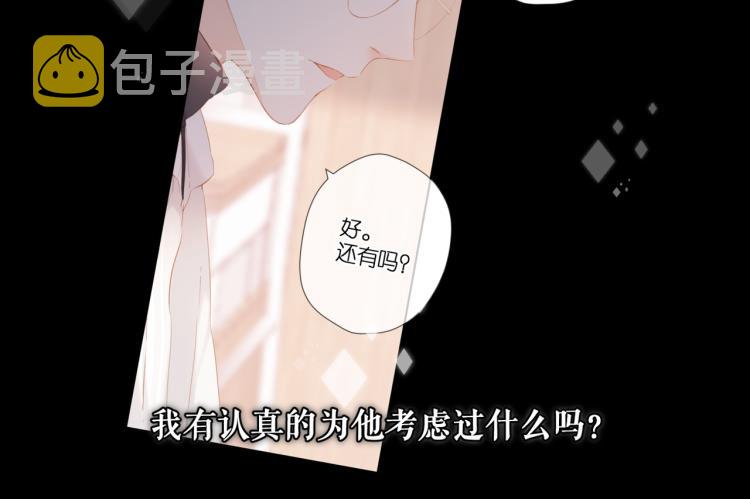 第85话 为你101